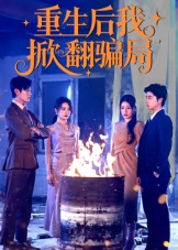 格吕宁根的秋天