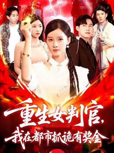 我在异界的弑神之路1动态漫画画