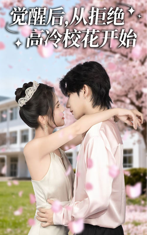 琅寰书院·动态漫