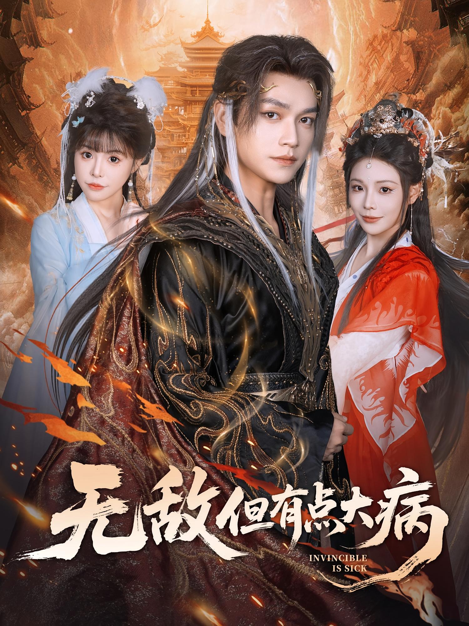 周六夜现场 第二季