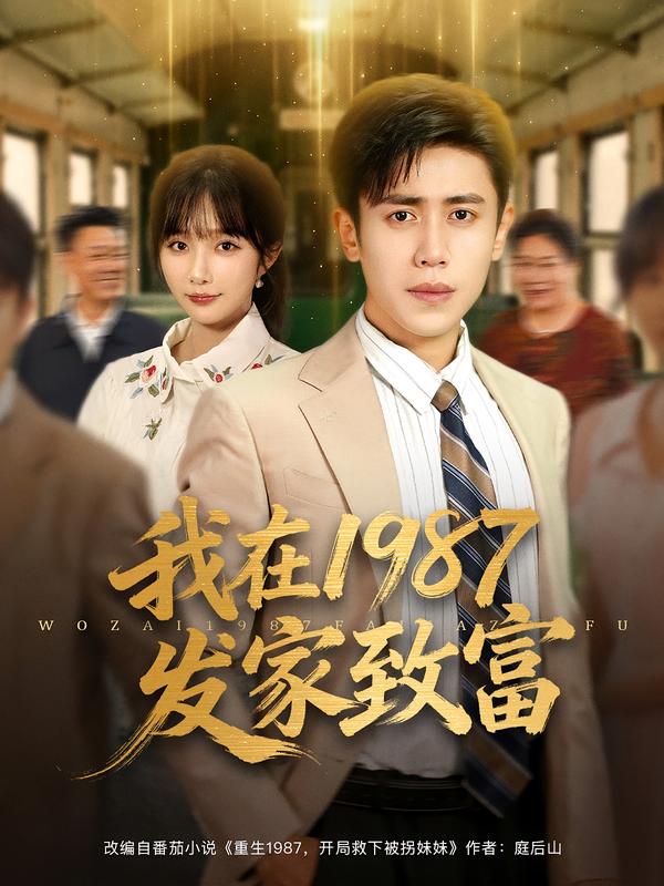 鱿鱼游戏第三季