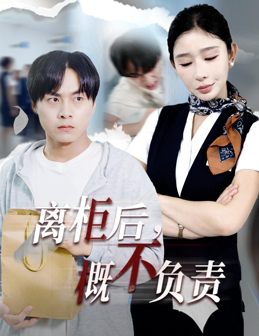 大红包2：龙凤呈祥