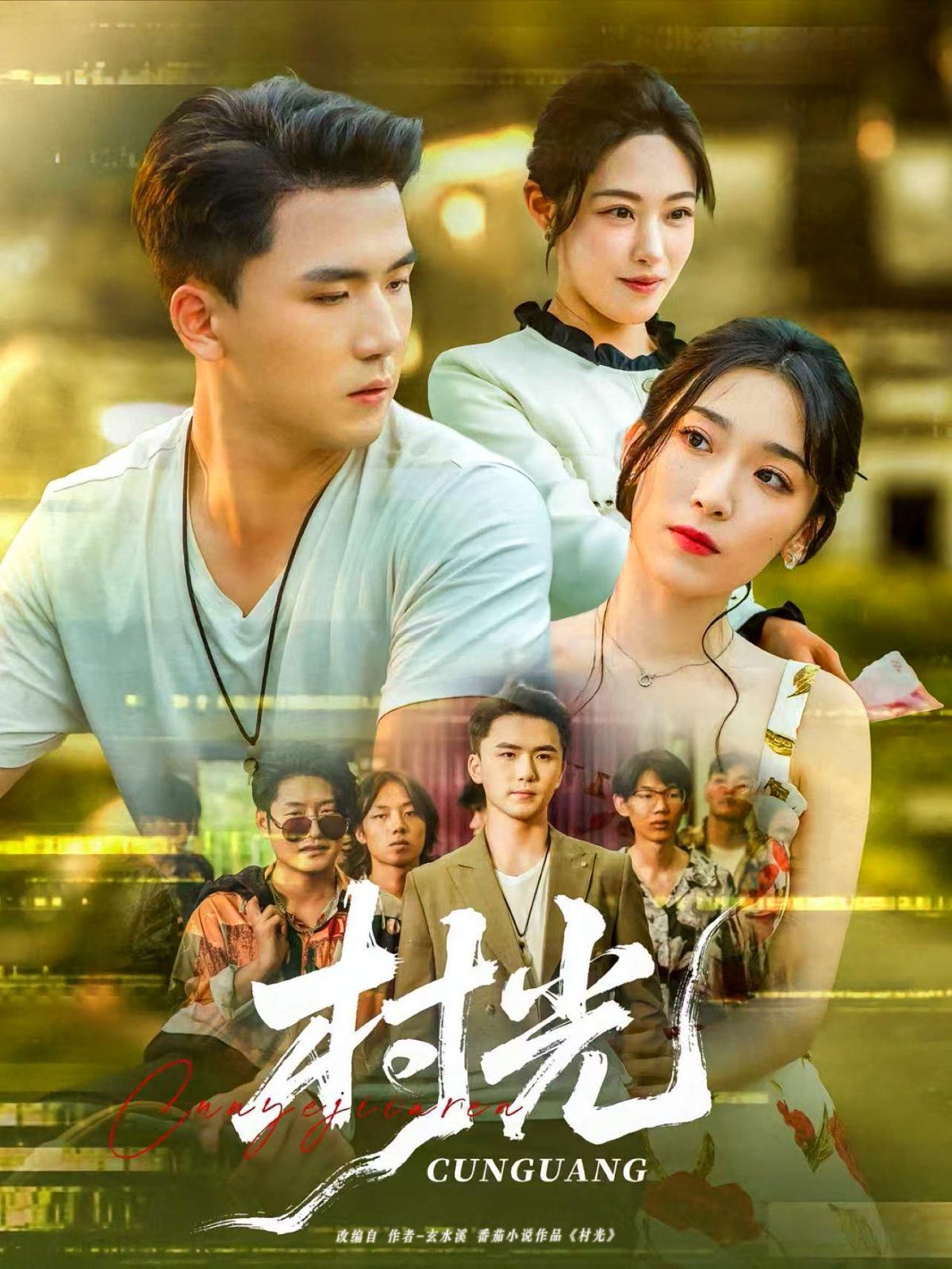 名侦探俱乐部第二季