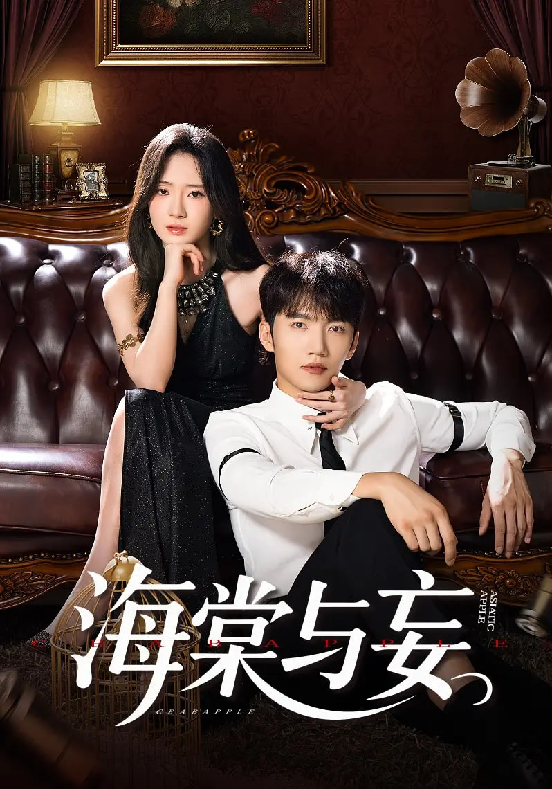 猪猪侠之深海小英雄 第三季