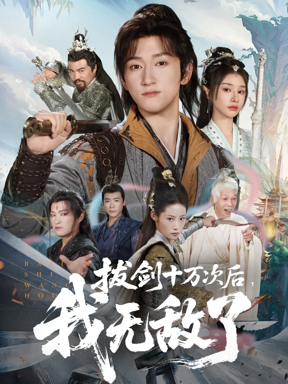 婚情告急宝贝来袭