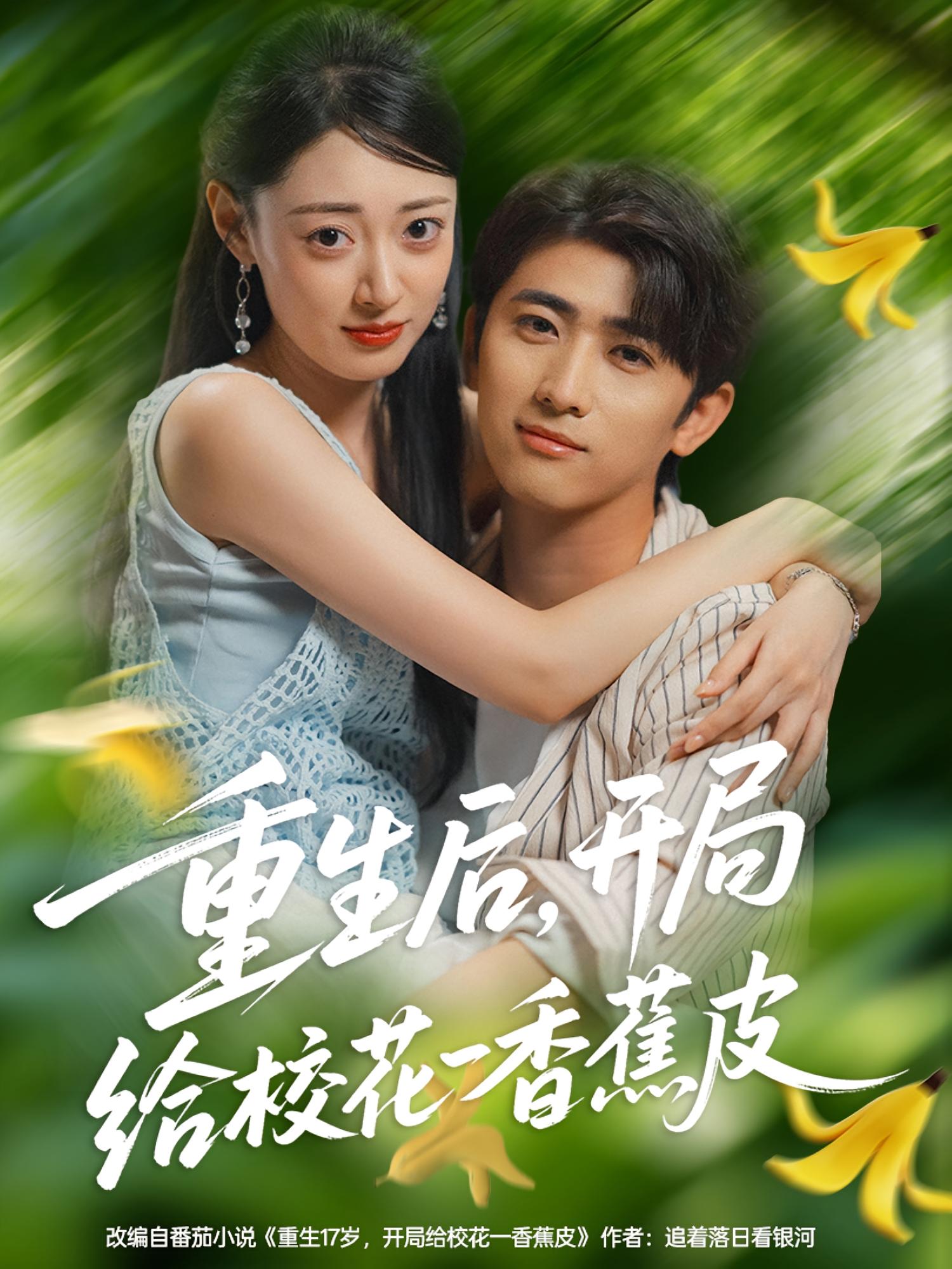 我不是明星 第5季