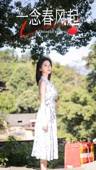 超级女声全国20强选手：刘一览