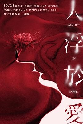 我们不能是朋友