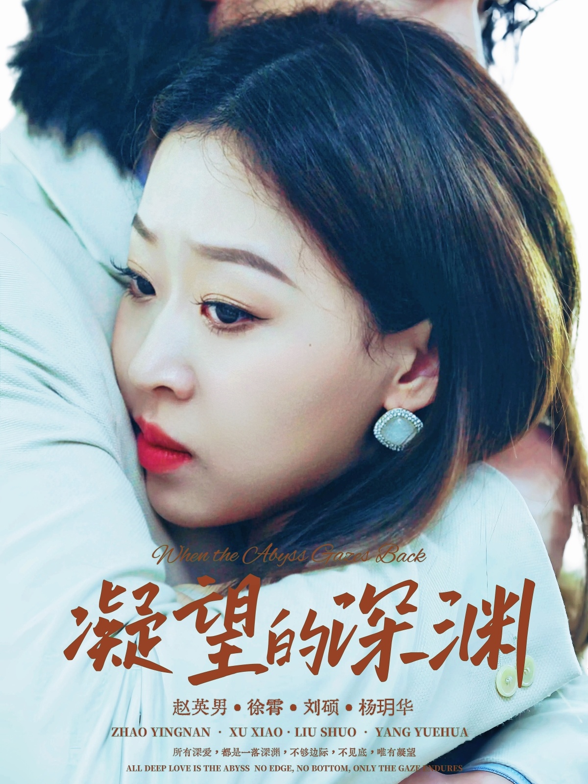 黑莲花她只想活命