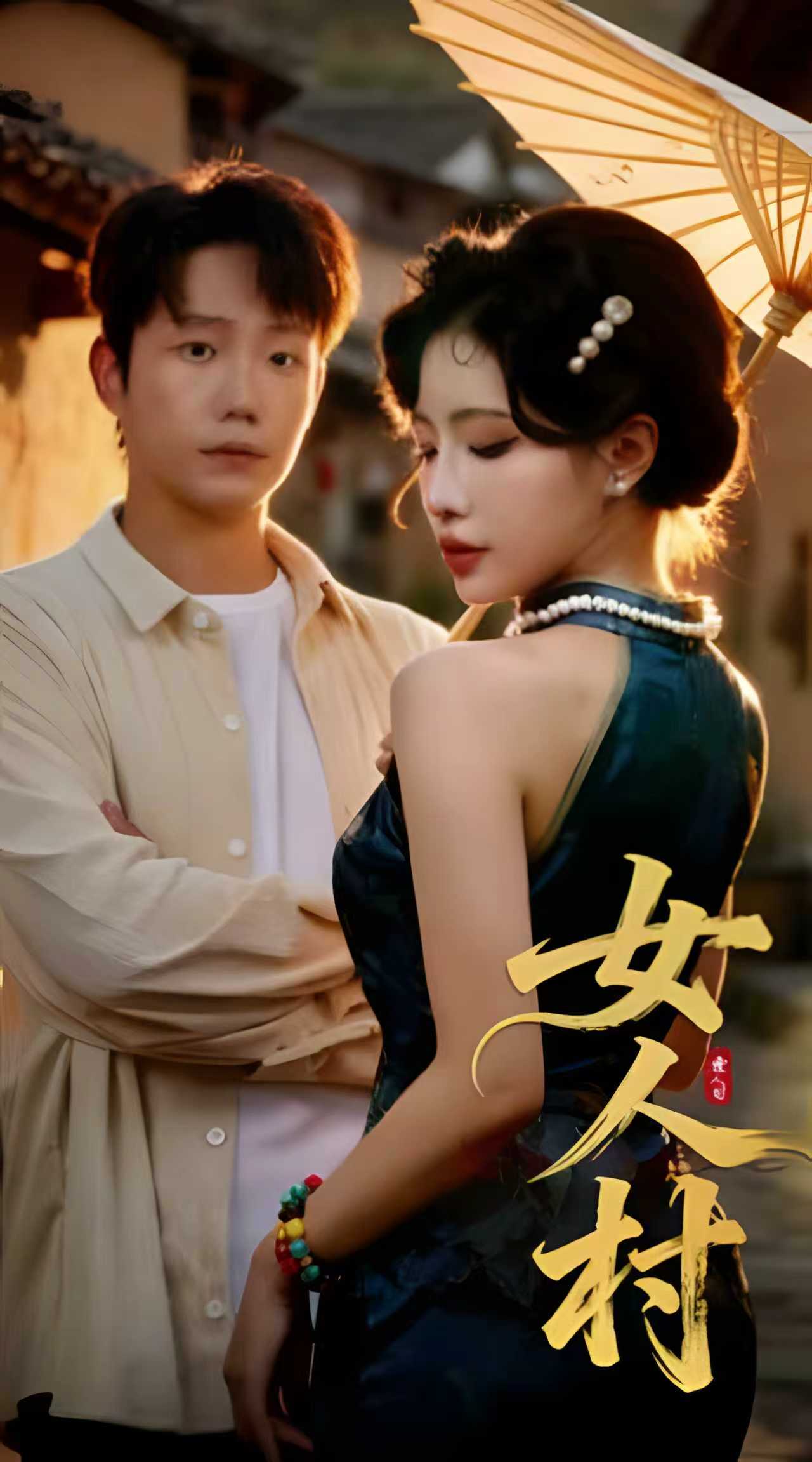 黑夜传说5：血战