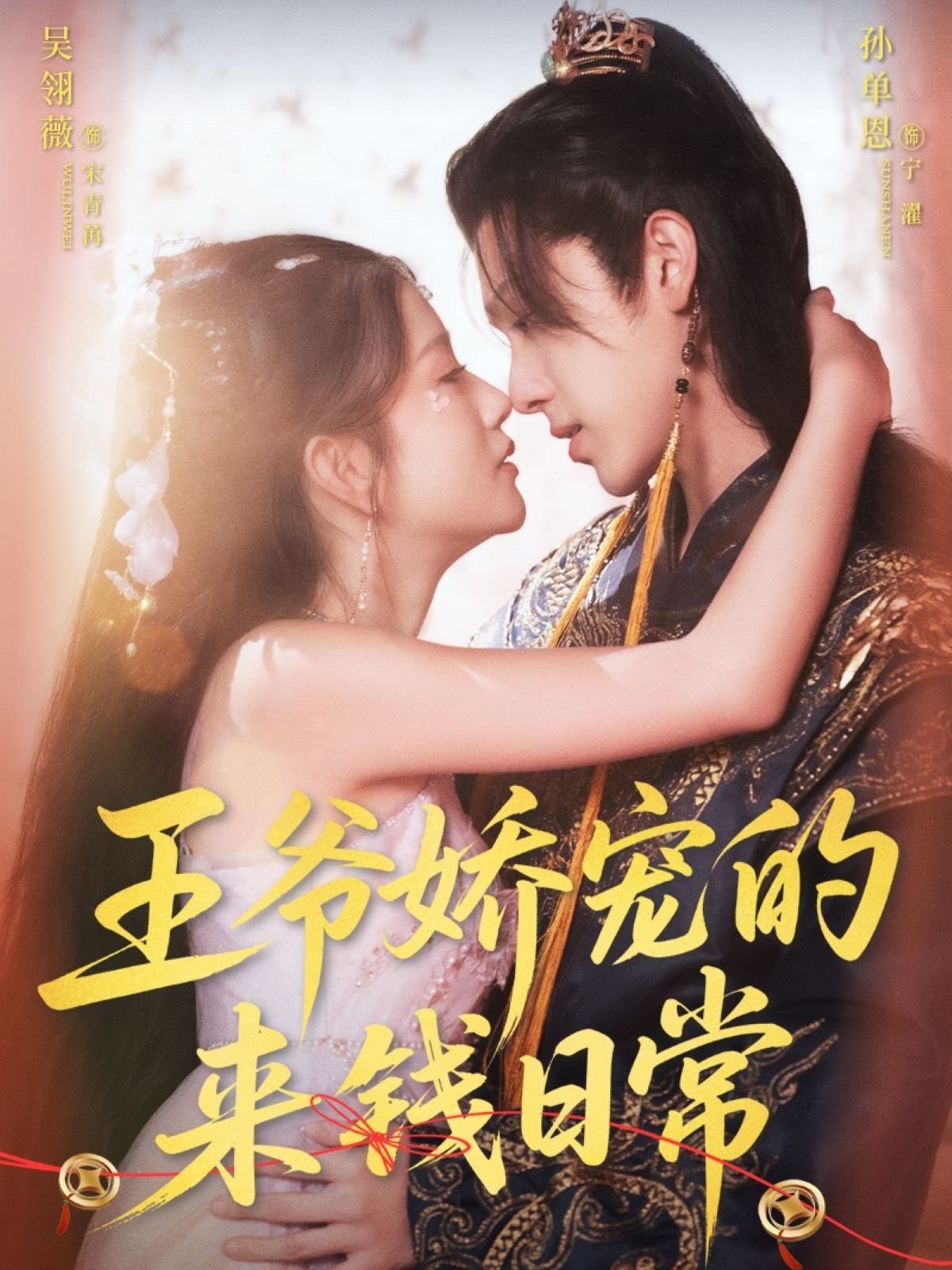 七零回乡前农家女被高冷队长共赴岁月