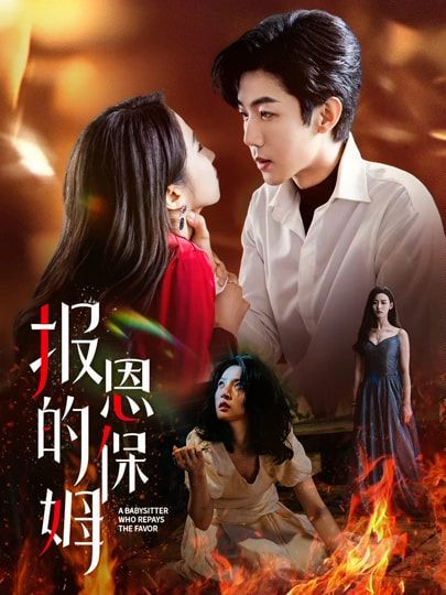 春季糕点大师 第十一季