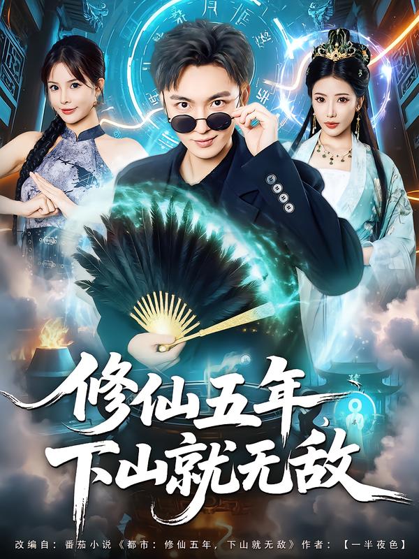 决战中途岛（普通话）