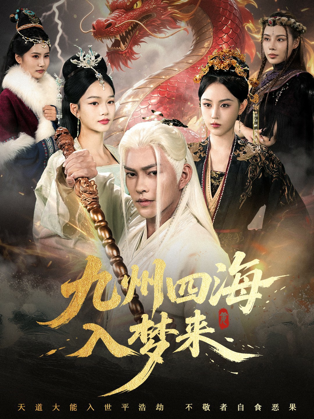 名侦探柯南：万圣节的新娘