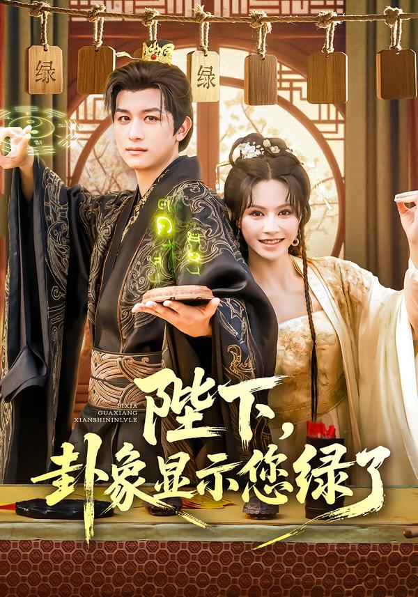 timelesz 选秀计划