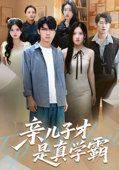 异界行商法则·动态漫