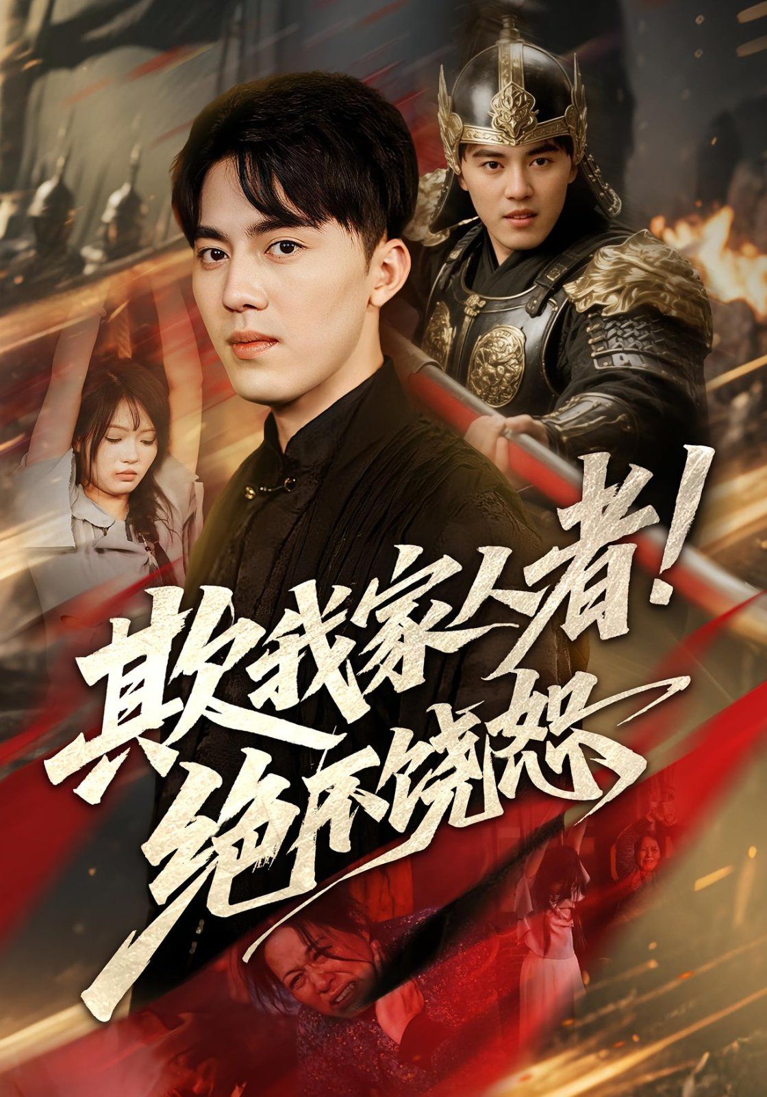 男生女生向前冲 第九季