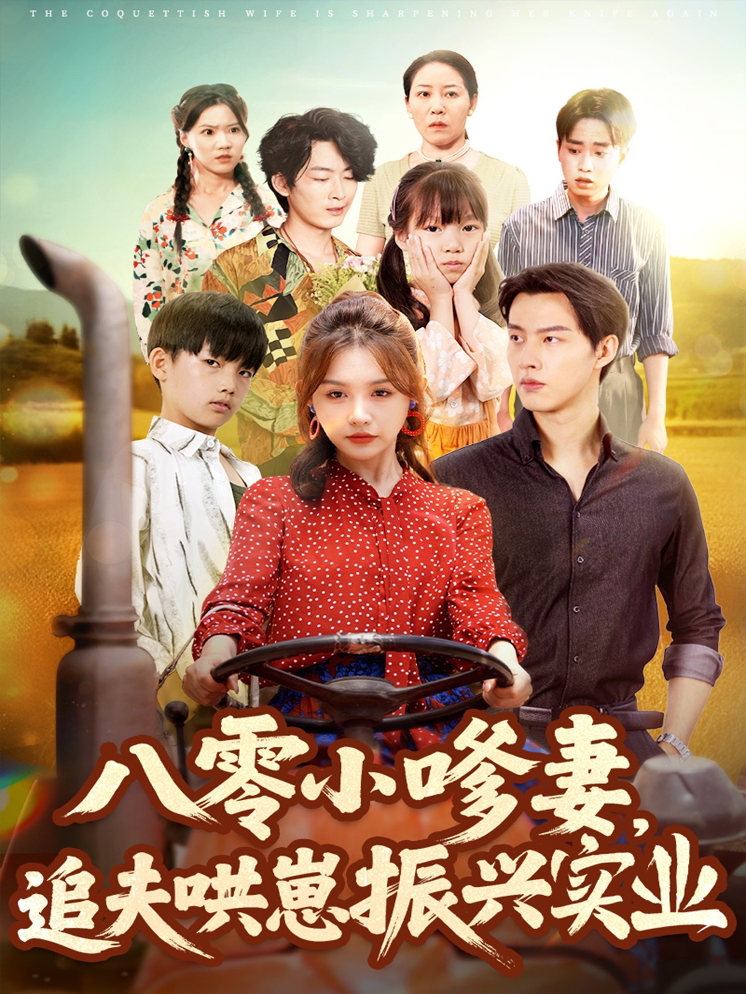 迷你世界：梦幻森林