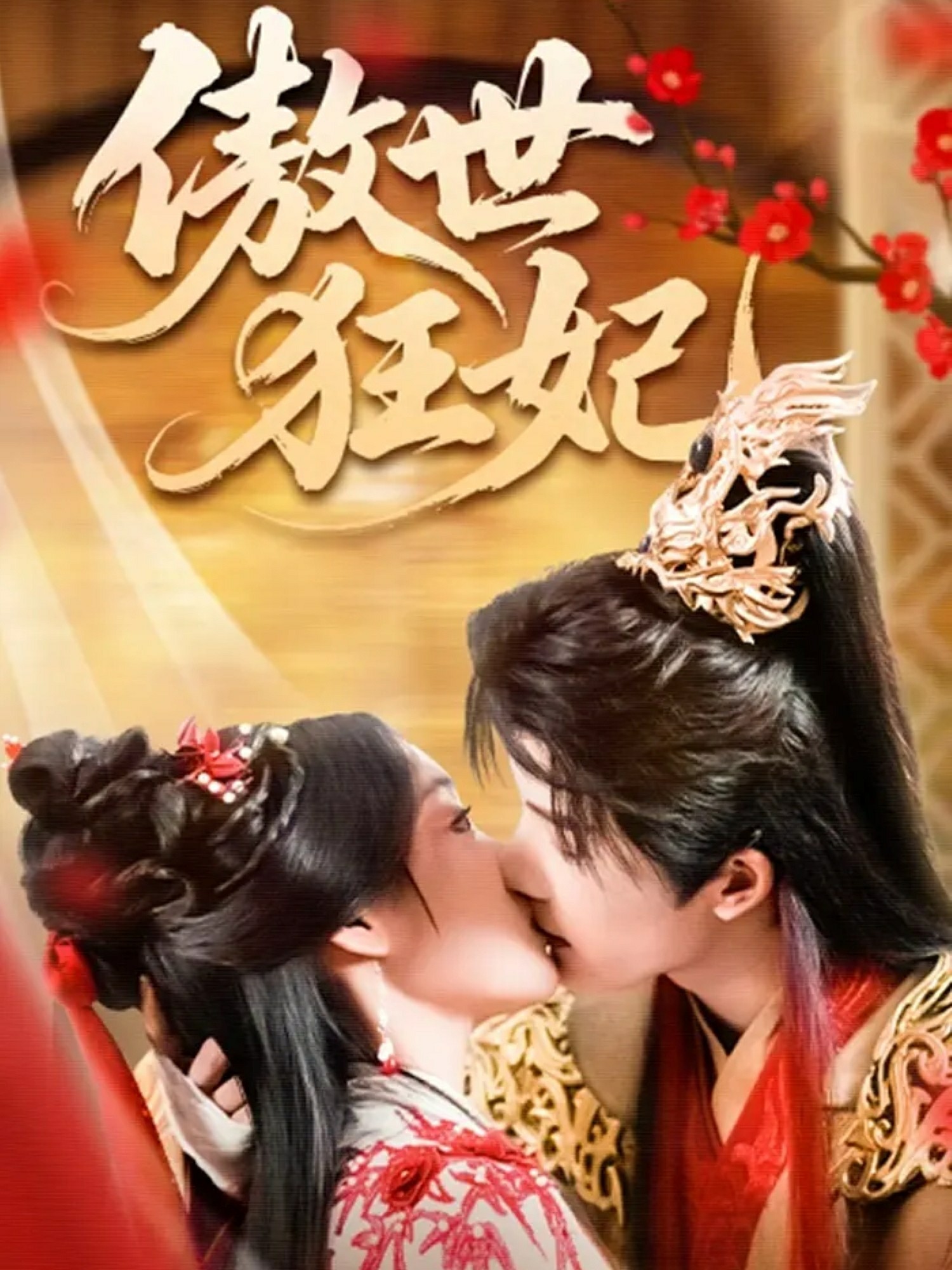 追着彩虹的我们