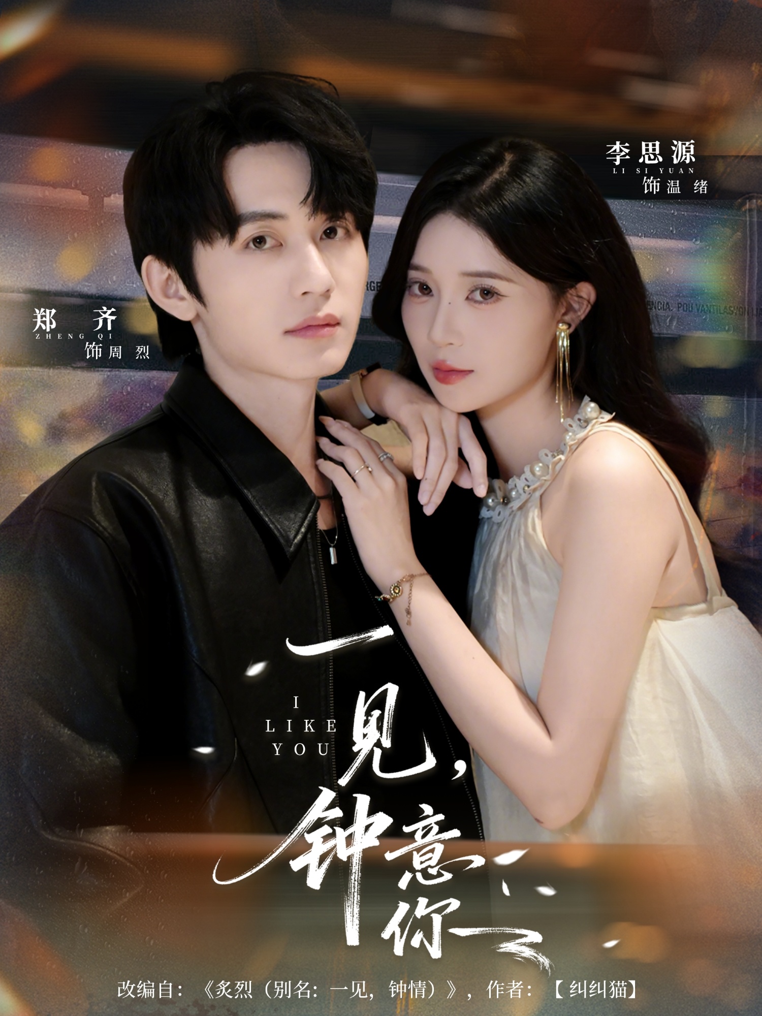 史上最强动态漫画