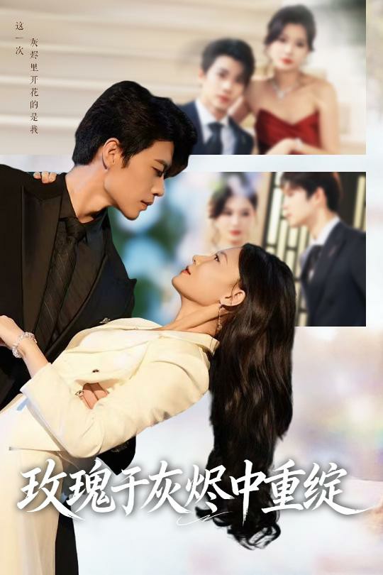 无间行动（普通话）