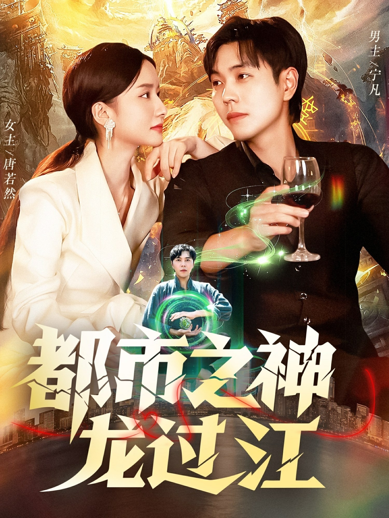 铁甲小宝剧场版：圣诞大作战