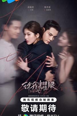 记忆（原声版）