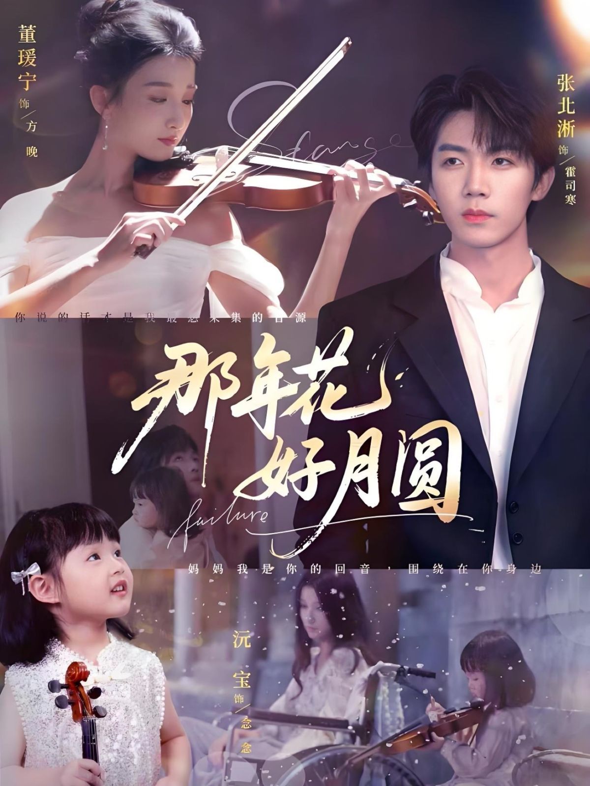 史坦顿岛的夏天