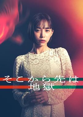 我为苍生漫动画